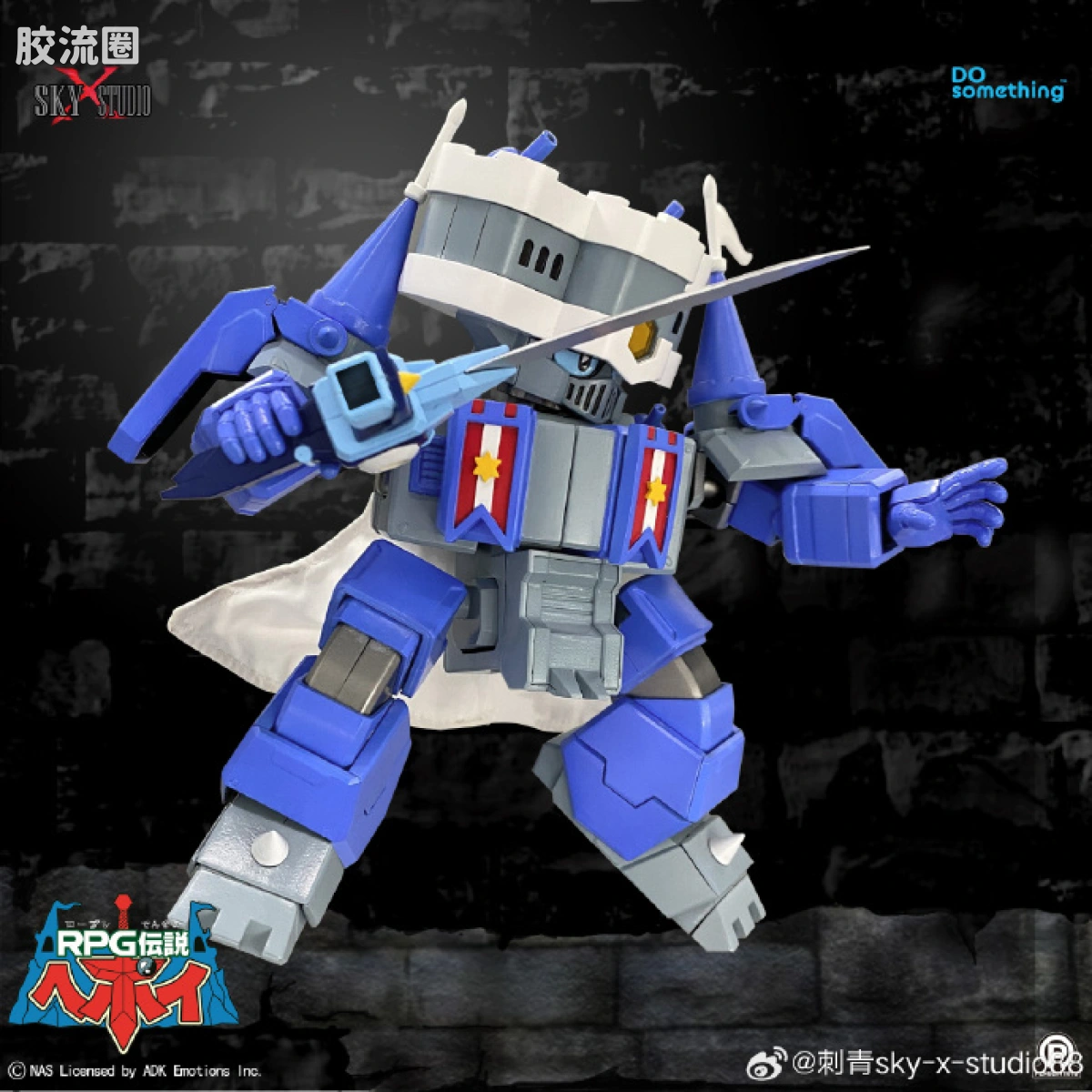 Sky X Studio 机甲成品玩具 Sky X Studio 机甲综合 SXD-08 白都城堡 - 图片