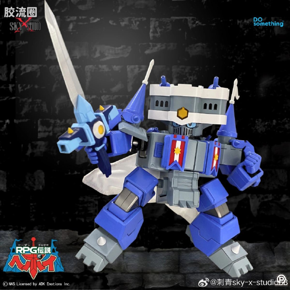 Sky X Studio 机甲成品玩具 Sky X Studio 机甲综合 SXD-08 白都城堡 - 图片