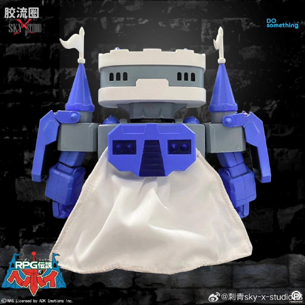 Sky X Studio 机甲成品玩具 Sky X Studio 机甲综合 SXD-08 白都城堡 - 图片