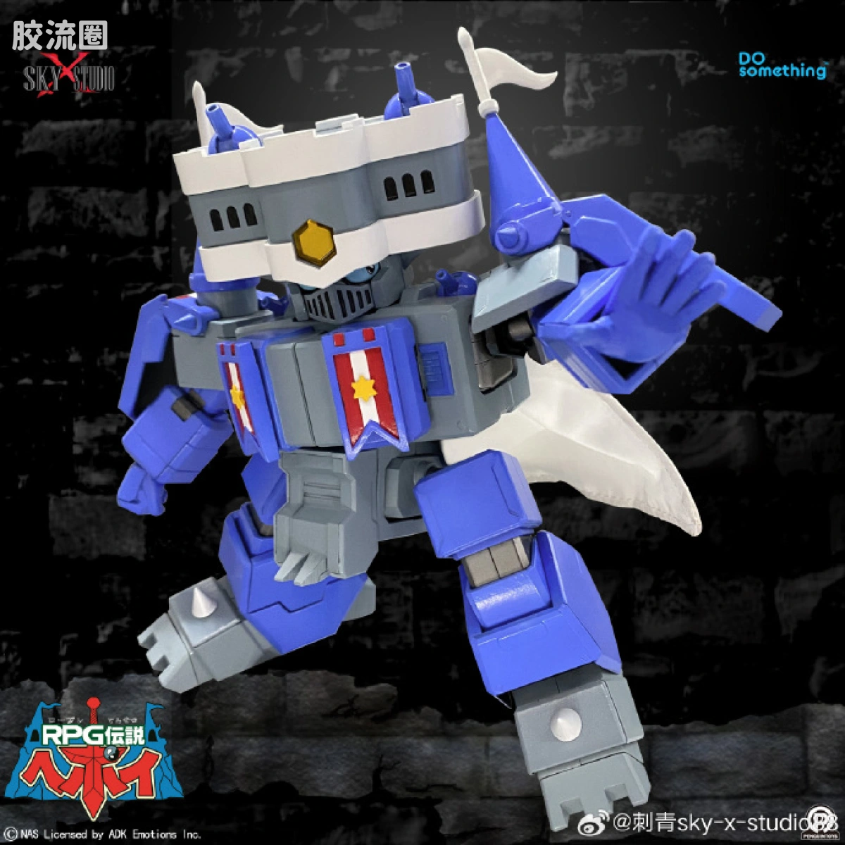 Sky X Studio 机甲成品玩具 Sky X Studio 机甲综合 SXD-08 白都城堡 - 图片