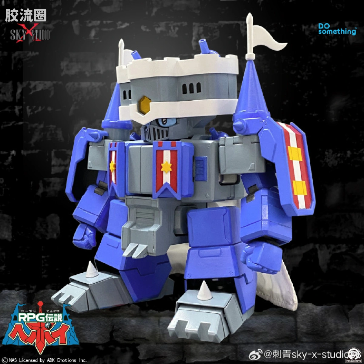 Sky X Studio 机甲成品玩具 Sky X Studio 机甲综合 SXD-08 白都城堡 - 图片
