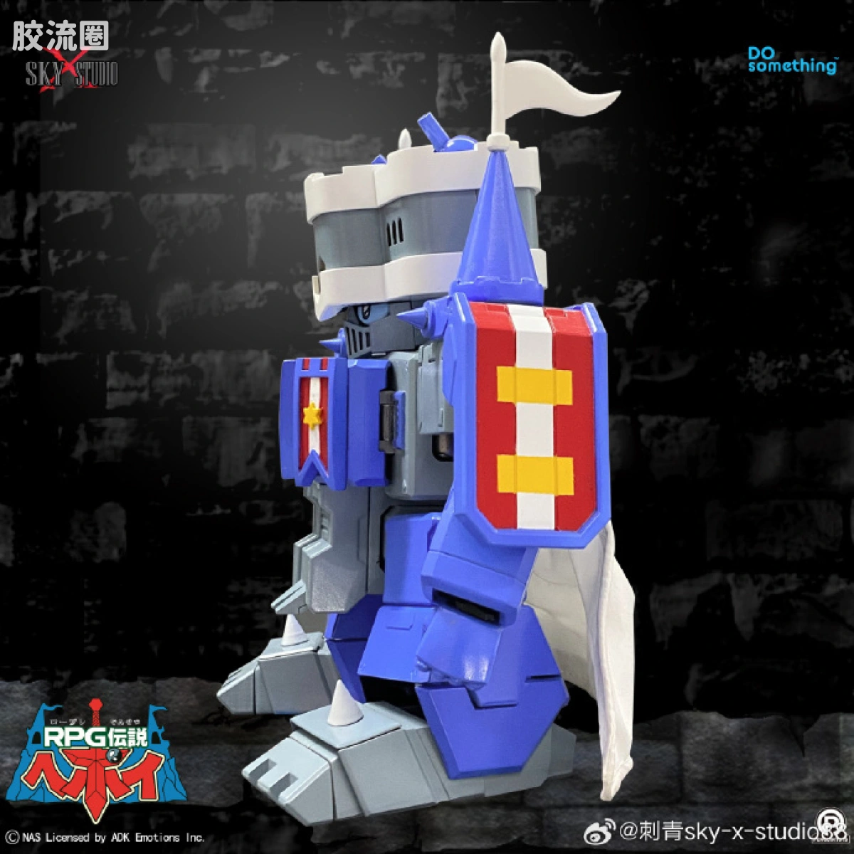 Sky X Studio 机甲成品玩具 Sky X Studio 机甲综合 SXD-08 白都城堡 - 图片