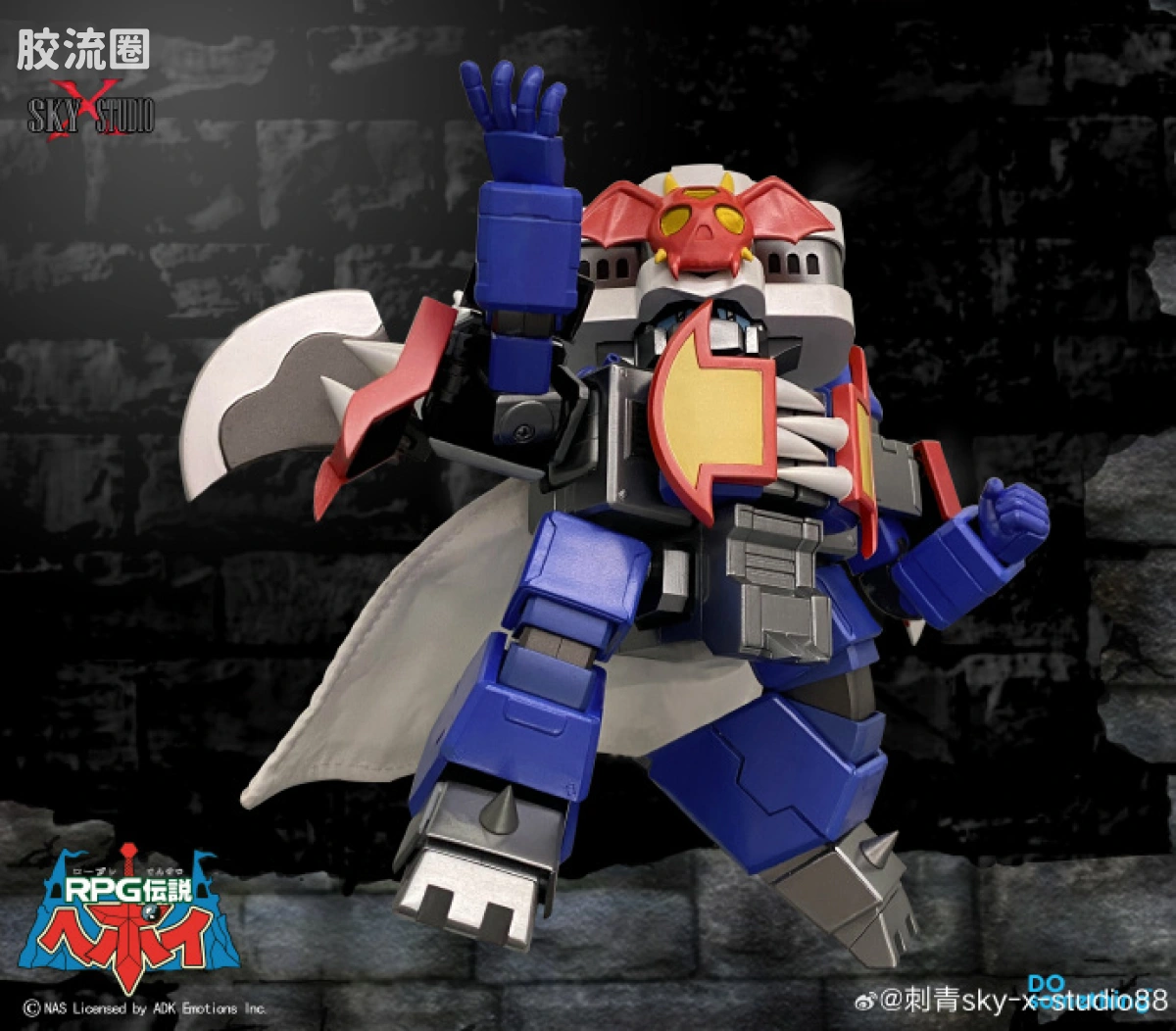 Sky X Studio 机甲成品玩具 Sky X Studio 机甲综合 SXD-09 邪恶白都城堡 - 图片