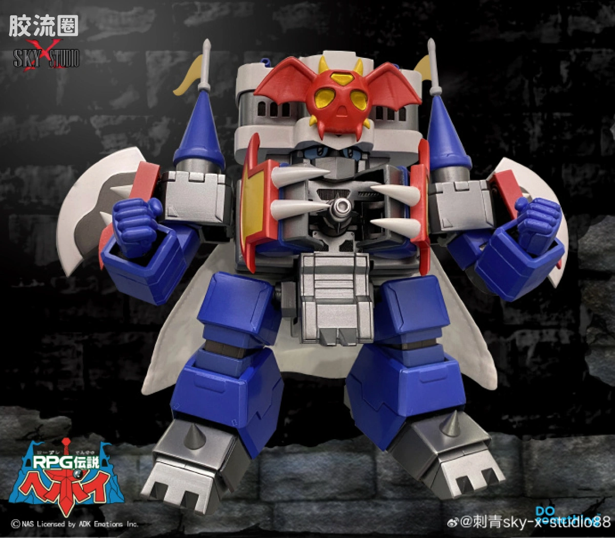 Sky X Studio 机甲成品玩具 Sky X Studio 机甲综合 SXD-09 邪恶白都城堡 - 图片