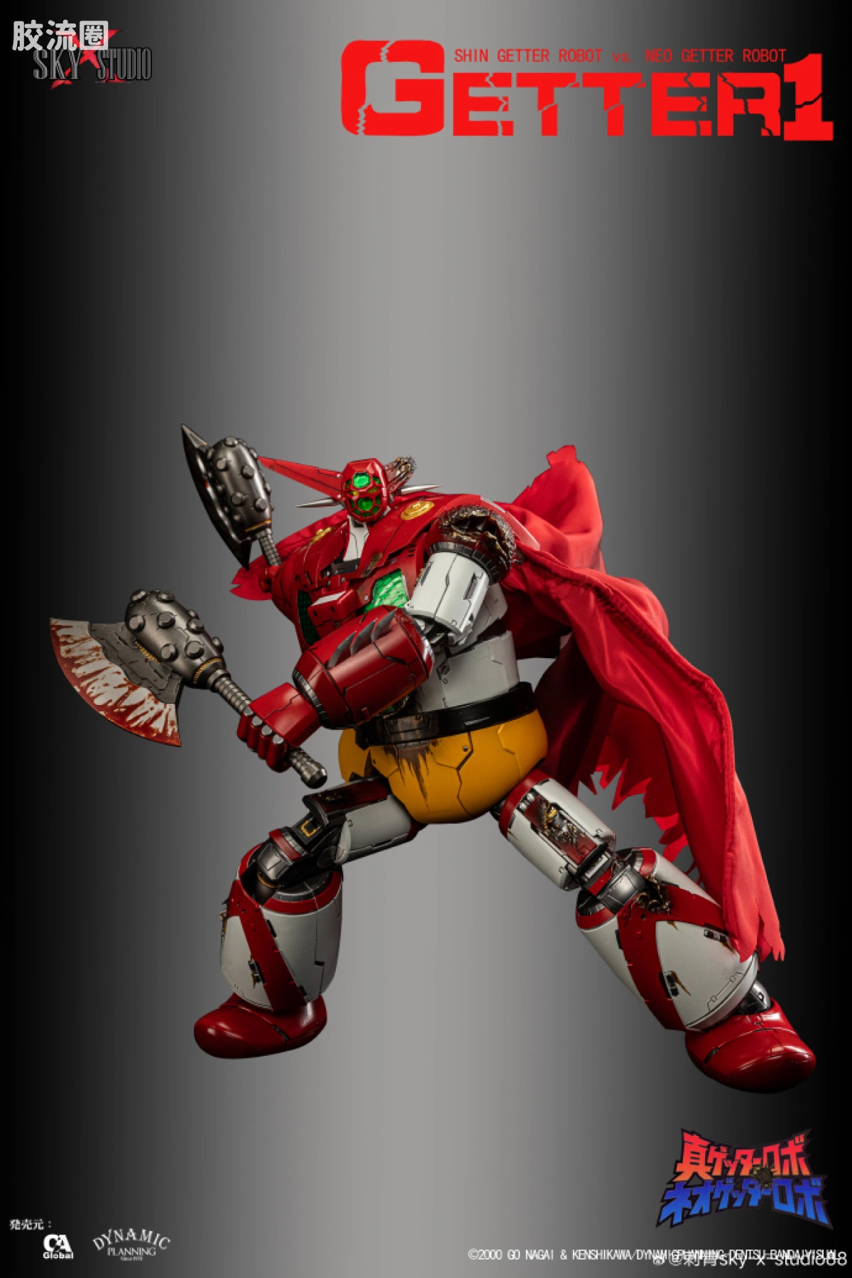 Sky X Studio 机甲成品玩具 Sky X Studio 机甲综合 SXD-11 盖塔1号机 最终决战 战损版 - 图片