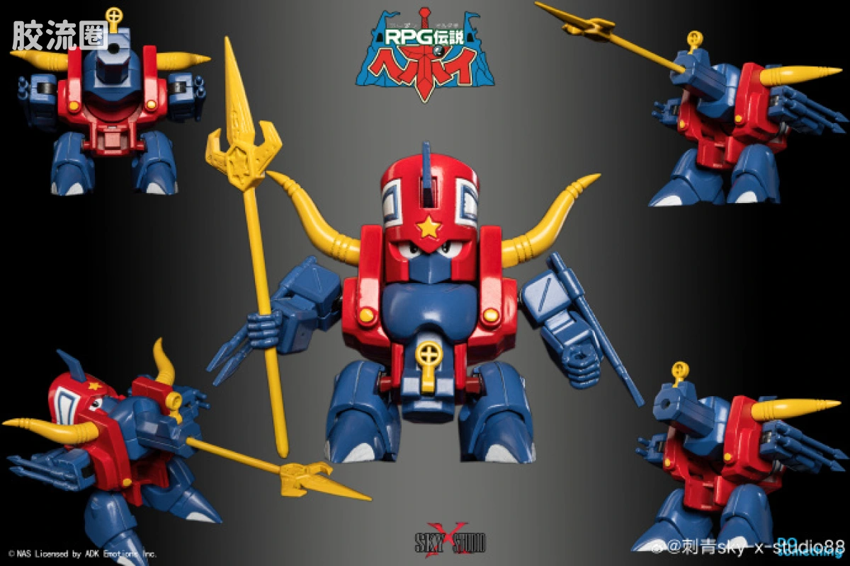 Sky X Studio 机甲成品玩具 Sky X Studio 机甲综合 SXD-15  白色飞龙城堡 & MD骑士达伽龙 - 图片