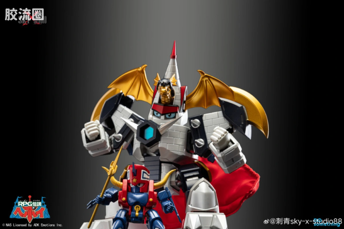 Sky X Studio 机甲成品玩具 Sky X Studio 机甲综合 SXD-15  白色飞龙城堡 & MD骑士达伽龙 - 图片