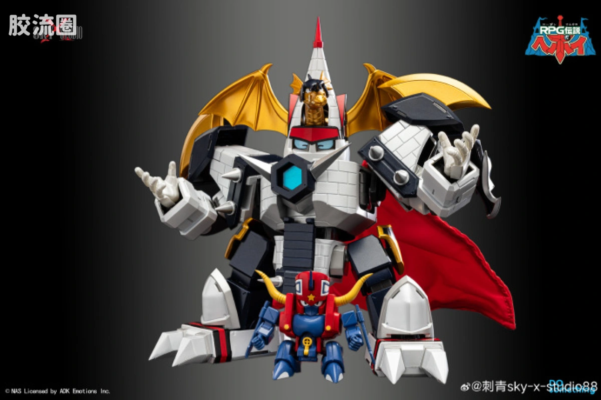 Sky X Studio 机甲成品玩具 Sky X Studio 机甲综合 SXD-15  白色飞龙城堡 & MD骑士达伽龙 - 图片
