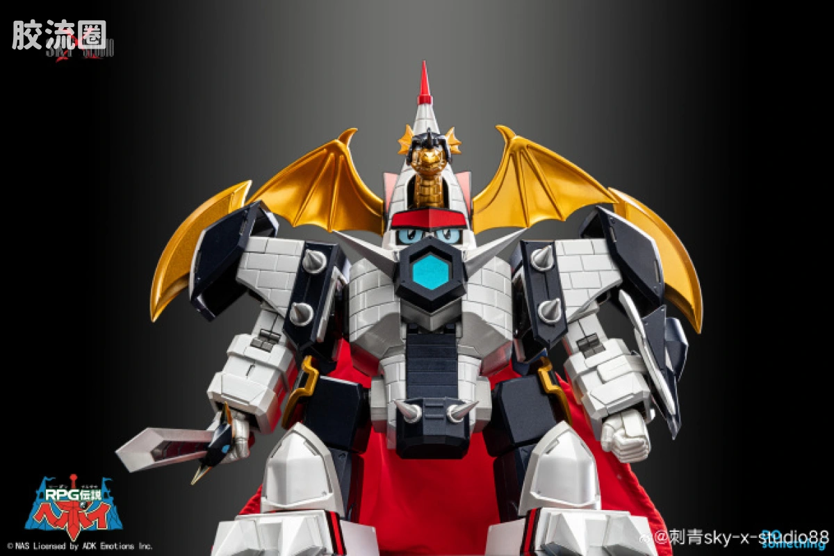 Sky X Studio 机甲成品玩具 Sky X Studio 机甲综合 SXD-15  白色飞龙城堡 & MD骑士达伽龙 - 图片