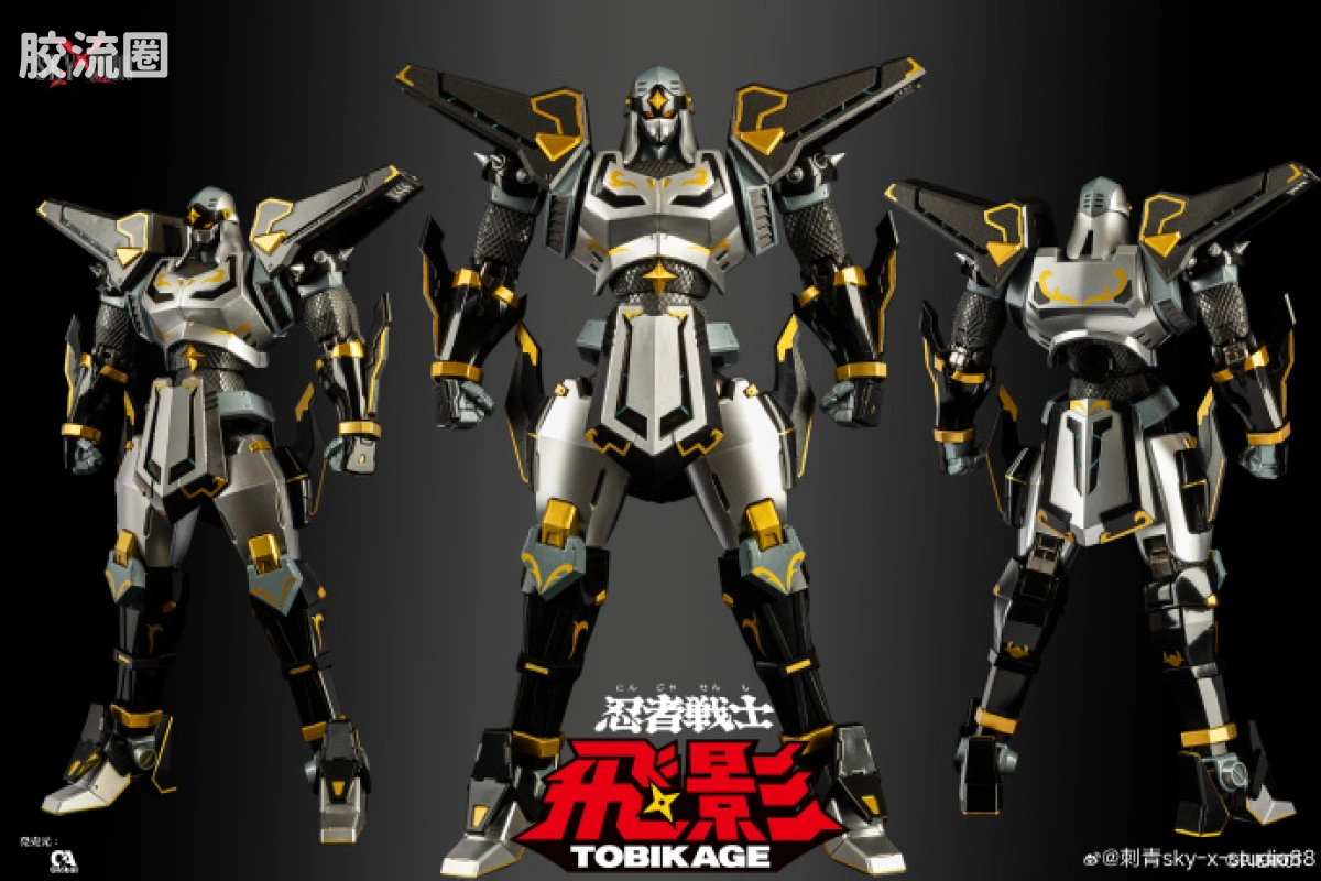 Sky X Studio 机甲成品玩具 Sky X Studio 机甲综合 SXD-16 忍者战士飞影 40周年限定黑金色版 - 图片