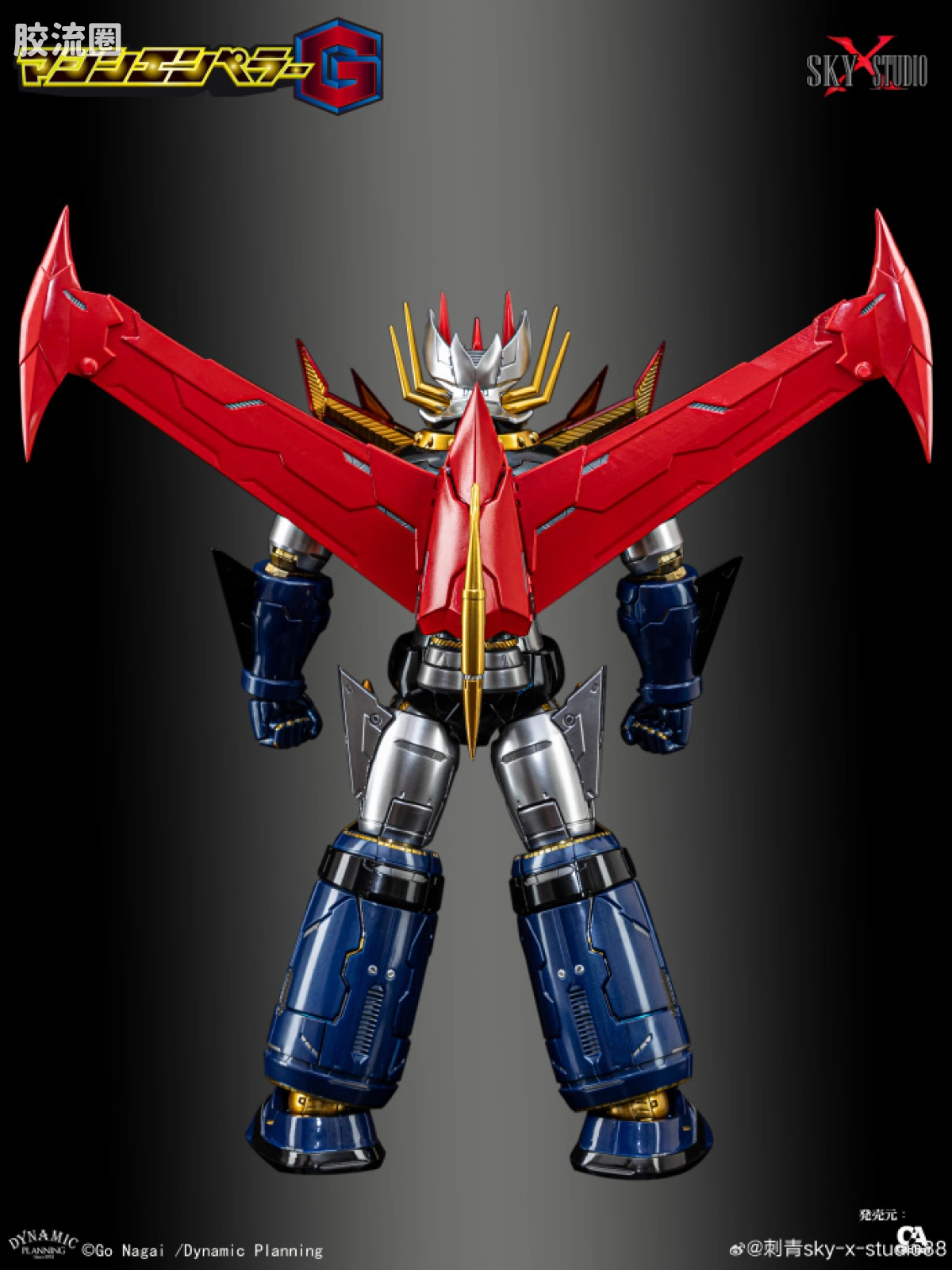 Sky X Studio 机甲成品玩具 Sky X Studio 机甲综合 SXD-20J 魔神皇帝G 飞翼&战损配件包 - 图片