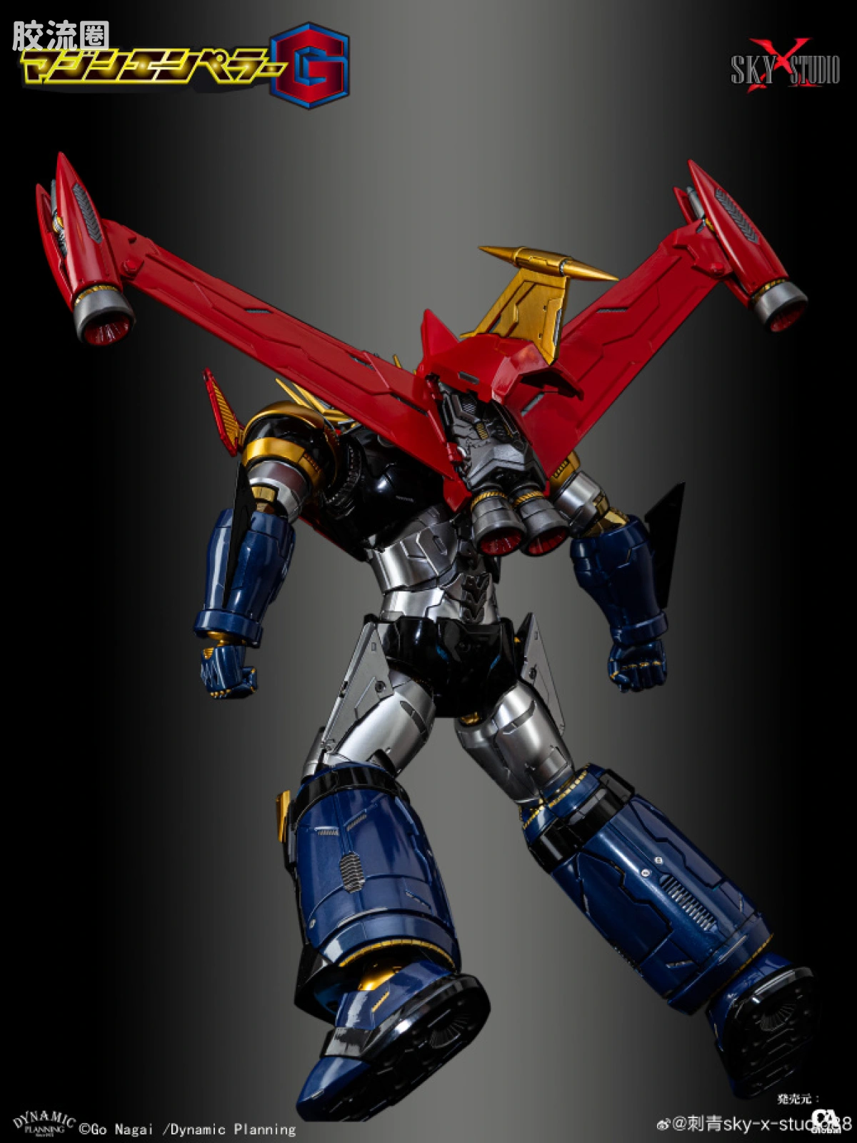 Sky X Studio 机甲成品玩具 Sky X Studio 机甲综合 SXD-20J 魔神皇帝G 飞翼&战损配件包 - 图片