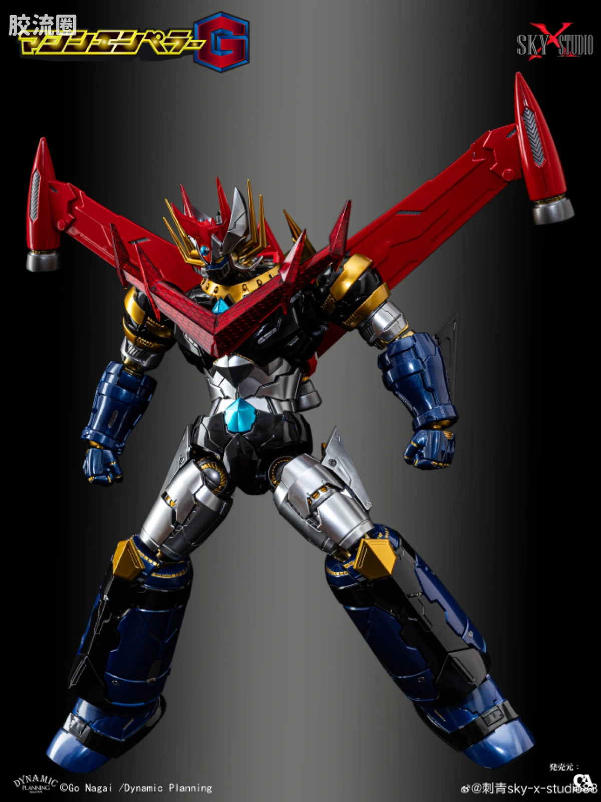 Sky X Studio 机甲成品玩具 Sky X Studio 机甲综合 SXD-20J 魔神皇帝G 飞翼&战损配件包 - 图片