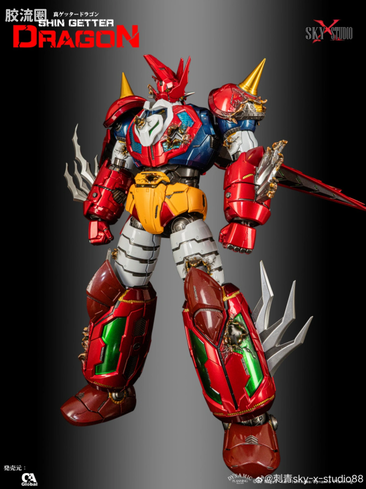Sky X Studio 机甲成品玩具 Sky X Studio 机甲综合 SXD-21P 真盖塔龙 旋风&战损配件包 - 图片