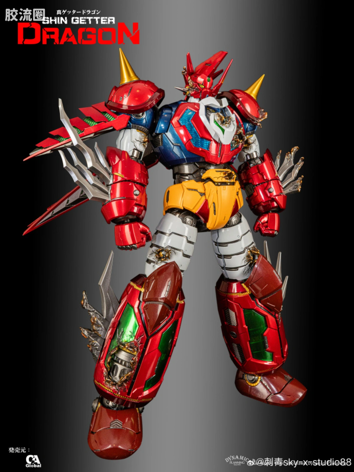 Sky X Studio 机甲成品玩具 Sky X Studio 机甲综合 SXD-21P 真盖塔龙 旋风&战损配件包 - 图片