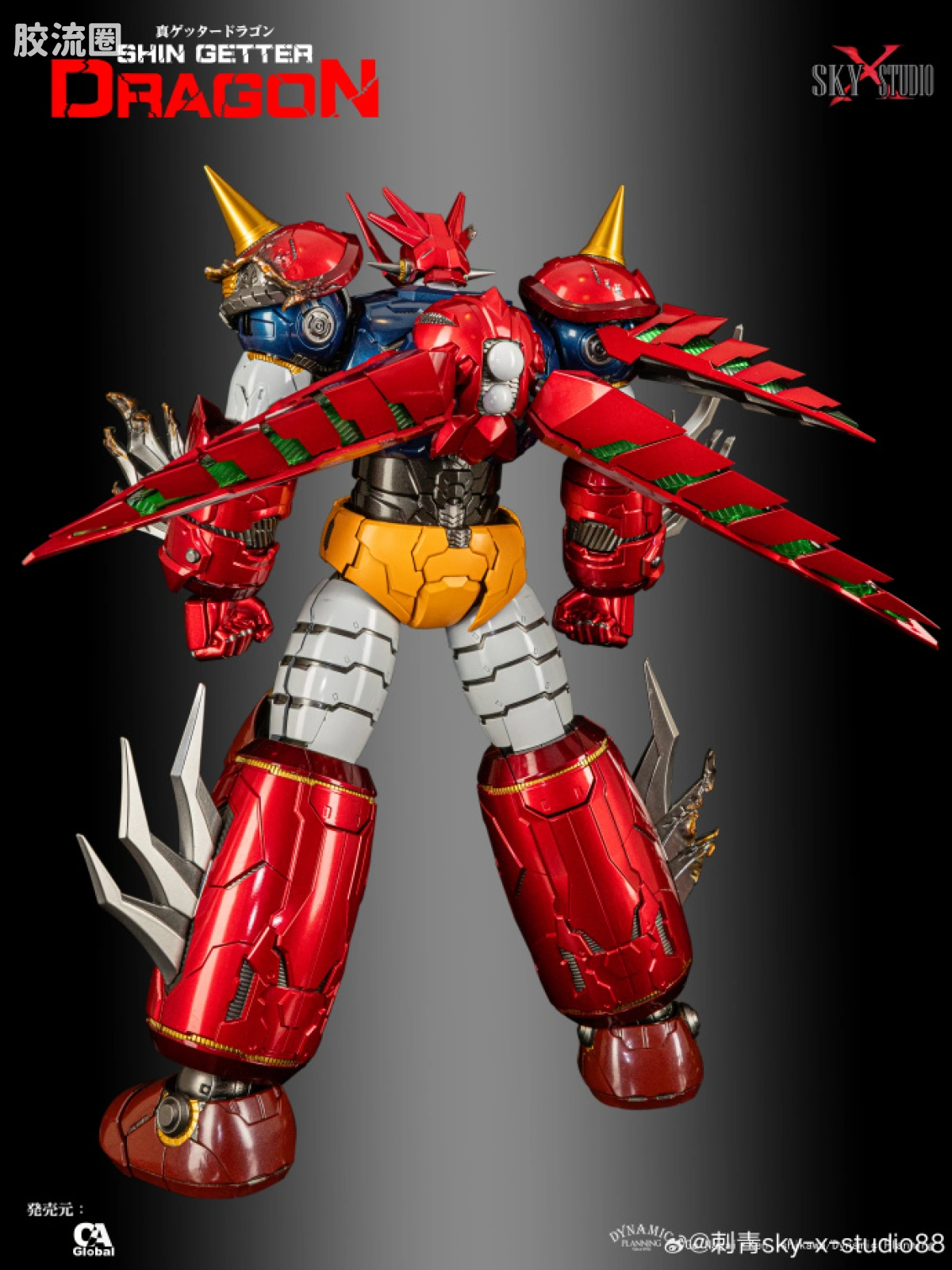 Sky X Studio 机甲成品玩具 Sky X Studio 机甲综合 SXD-21P 真盖塔龙 旋风&战损配件包 - 图片