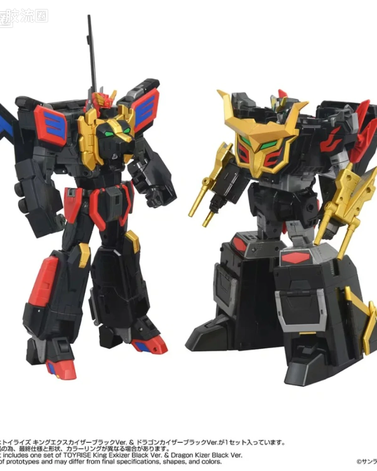 T-SPARK TOYRISE 王者凯撒 黑色Ver. + 龙凯撒 黑色Ver.