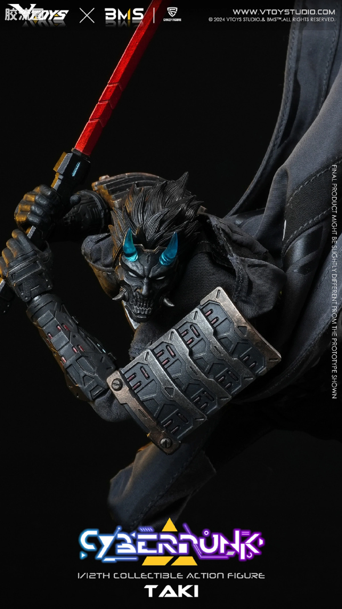 VTOYS可动人偶 null 赛博朋克 武士:泷 - 图片