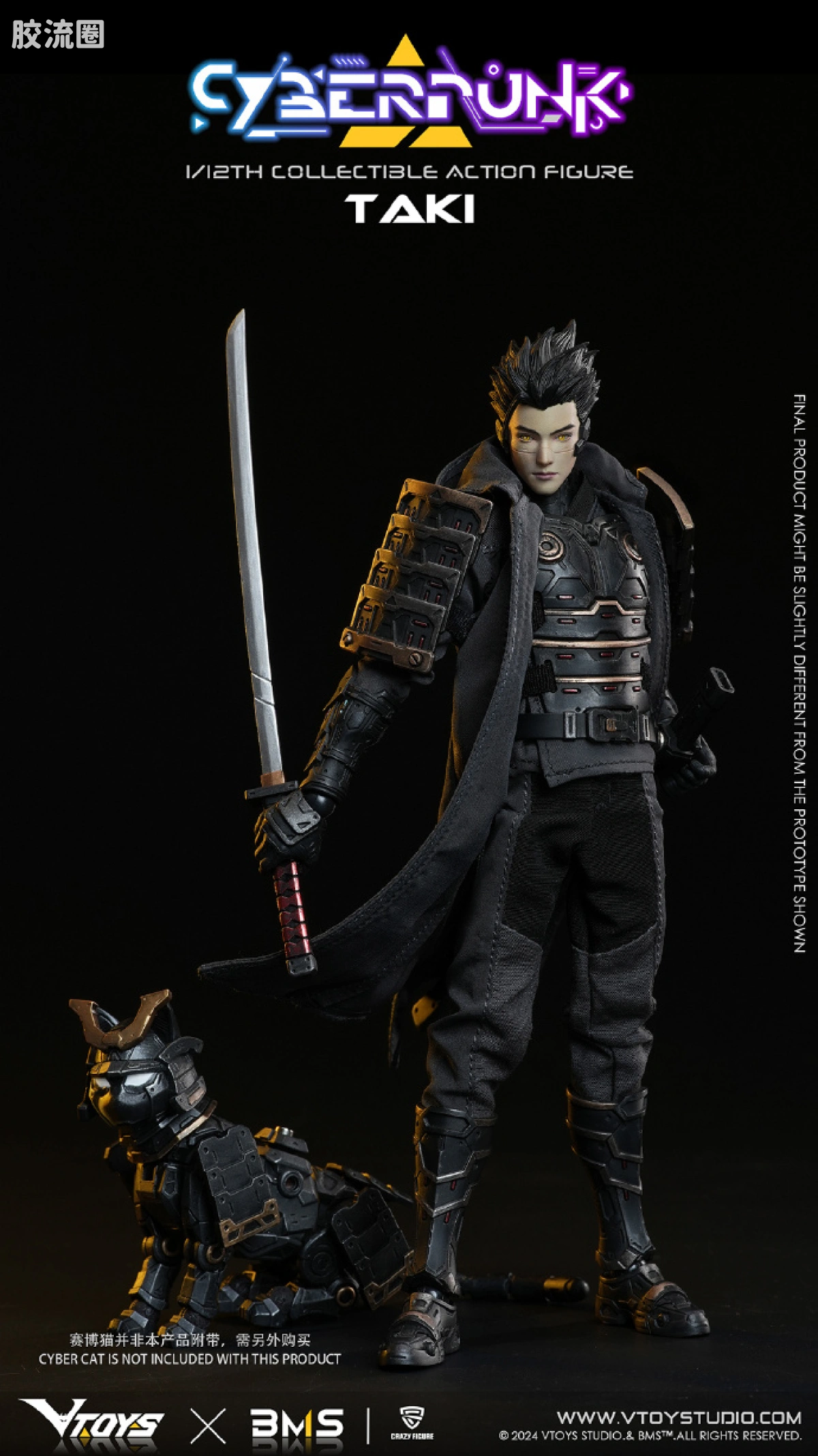 VTOYS可动人偶 null 赛博朋克 武士:泷 - 图片