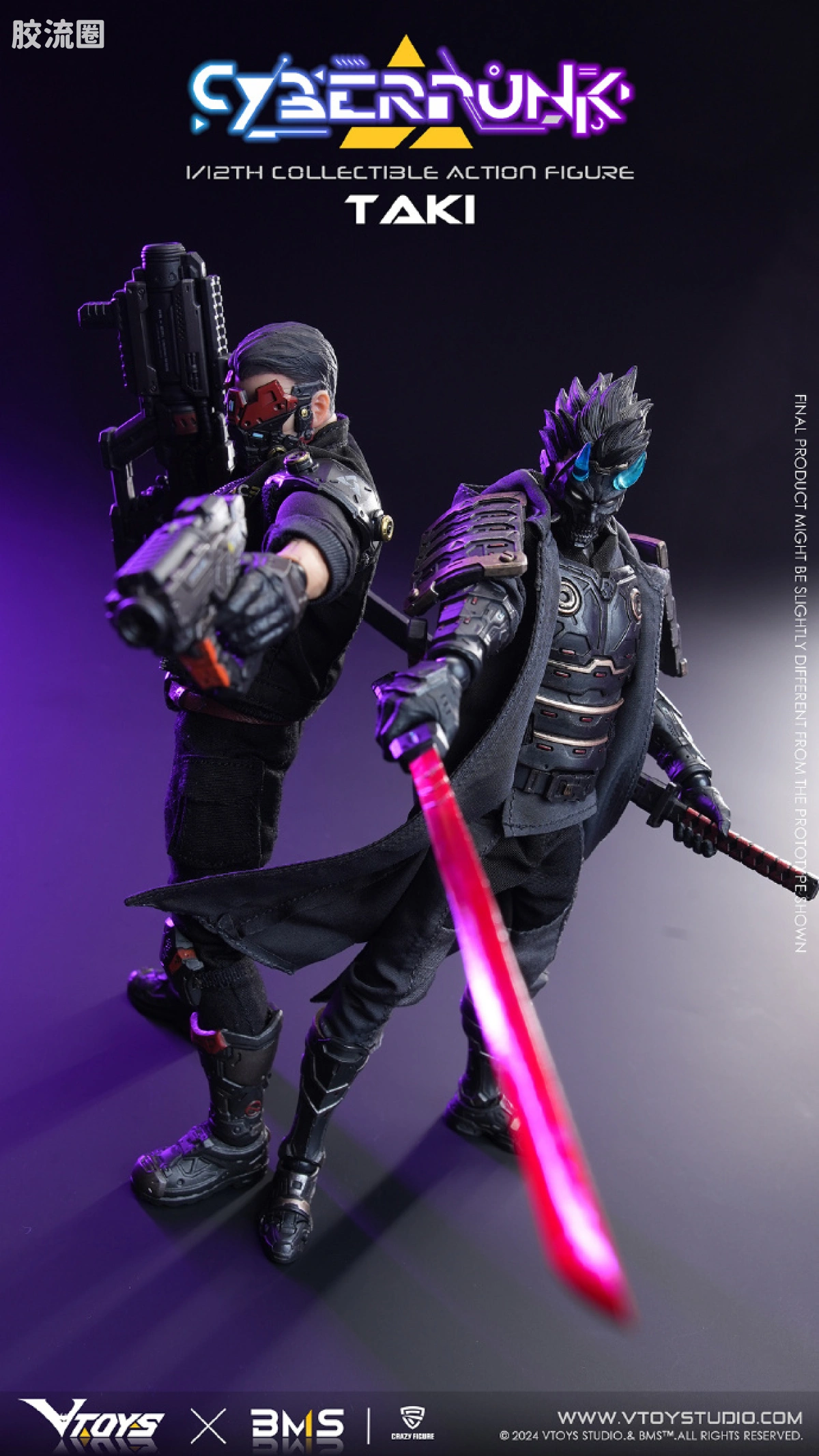 VTOYS可动人偶 null 赛博朋克 武士:泷 - 图片