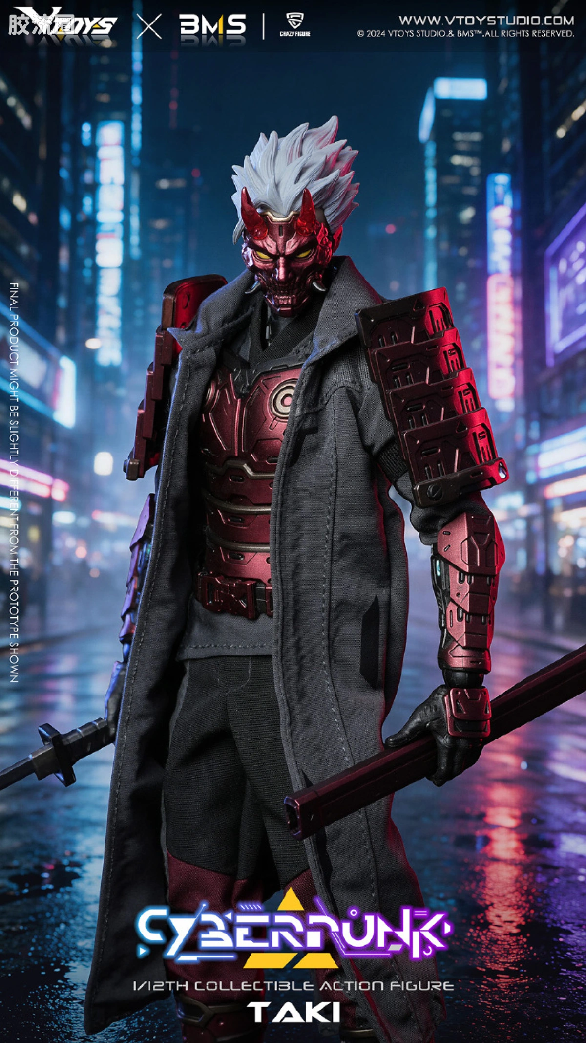 VTOYS可动人偶 null 赛博朋克 武士:猩红破晓 - 图片