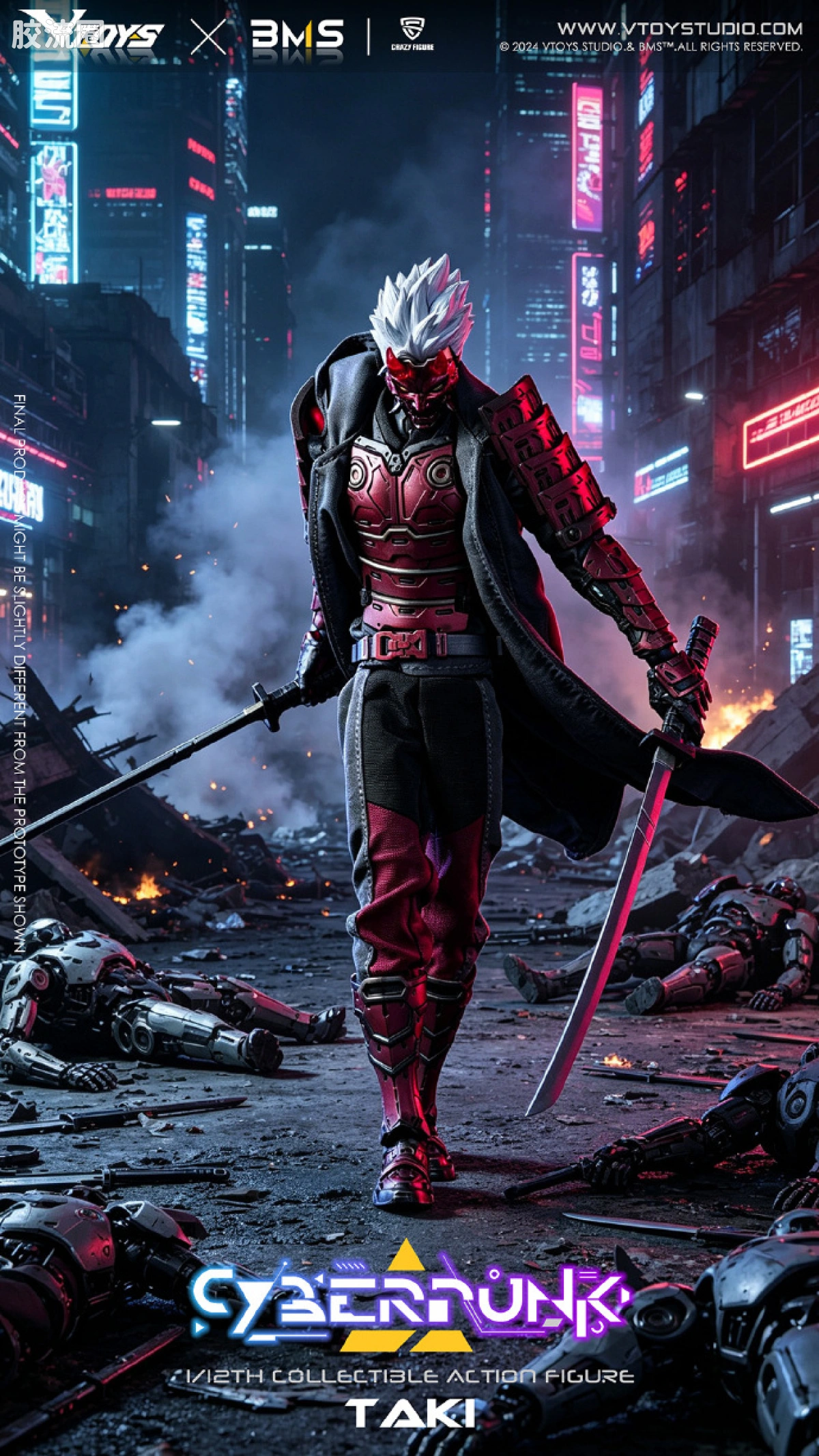 VTOYS可动人偶 null 赛博朋克 武士:猩红破晓 - 图片