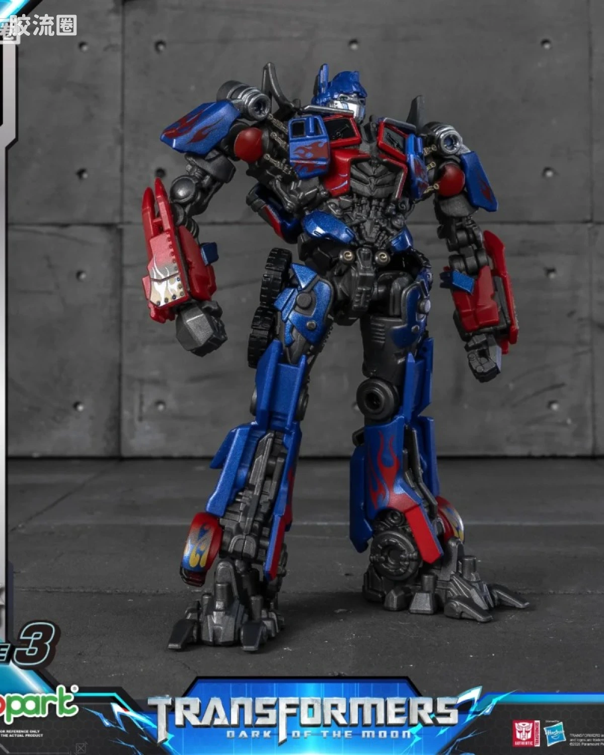 擎天柱（DOTM）