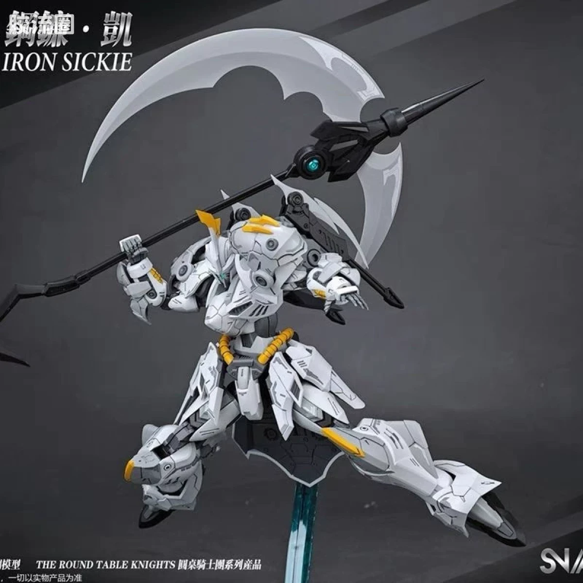 snaa拼装模型系列 SNAA圆桌骑士团系列 钢镰 · 凯 - 图片