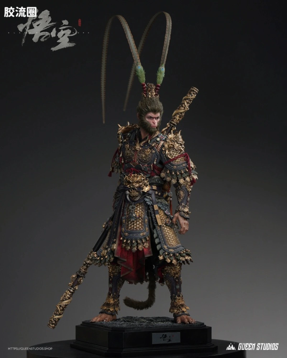 《黑神话：悟空》天命人·大圣金甲1/3全身像