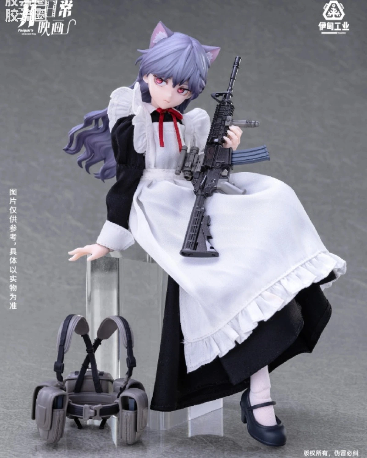 女仆长 菲奇子