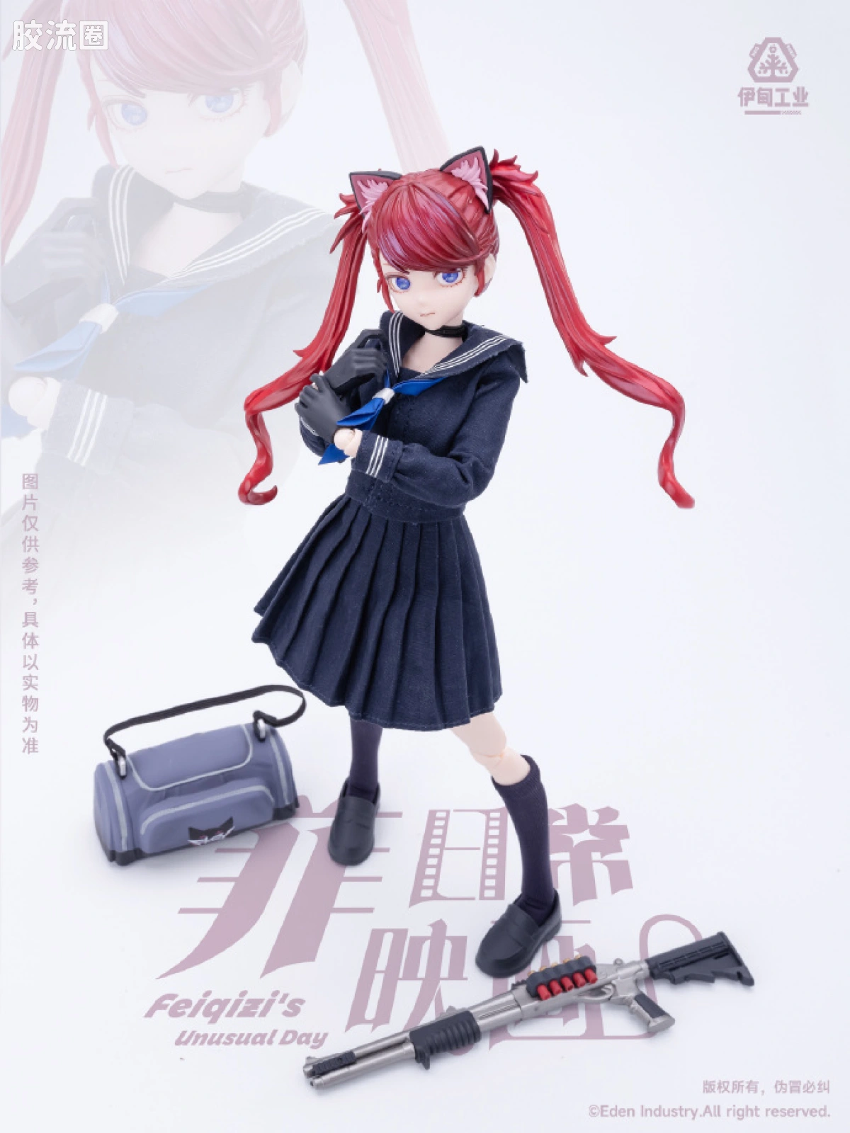 伊甸工业综合系列 菲日常映画 特六分MJD盲盒 水手服 小菲菲 - 图片