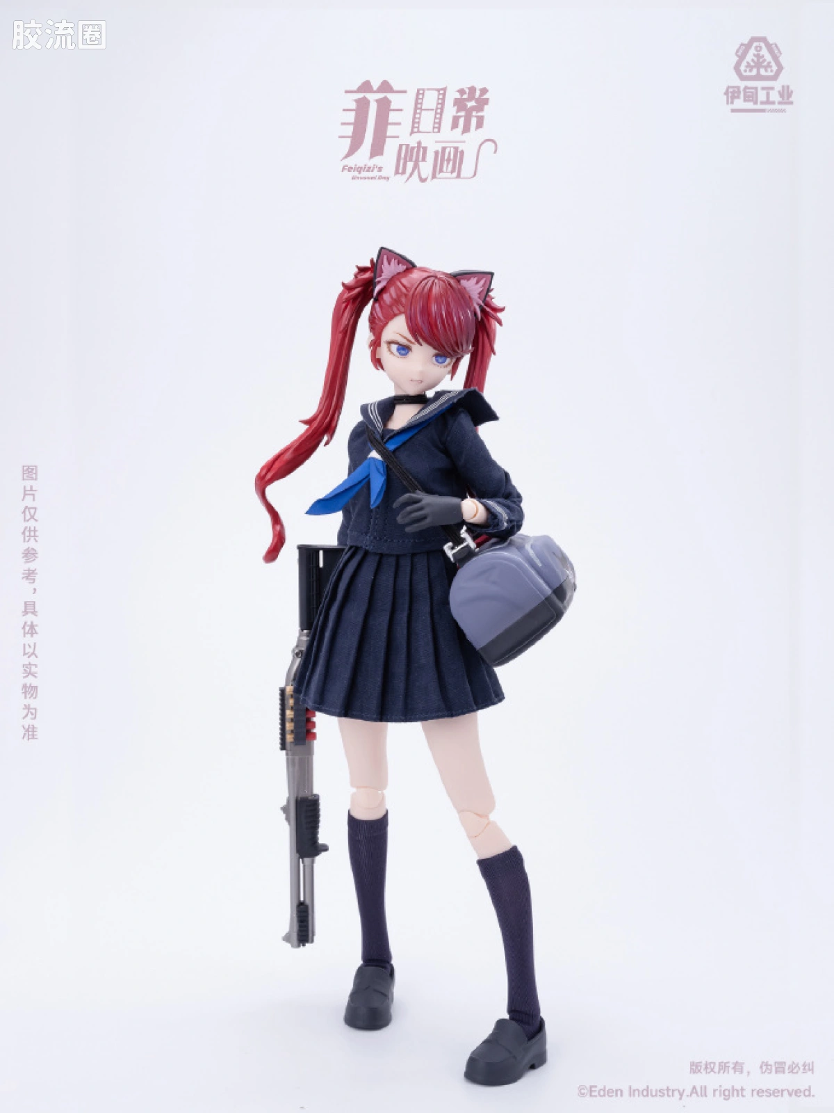 伊甸工业综合系列 菲日常映画 特六分MJD盲盒 水手服 小菲菲 - 图片