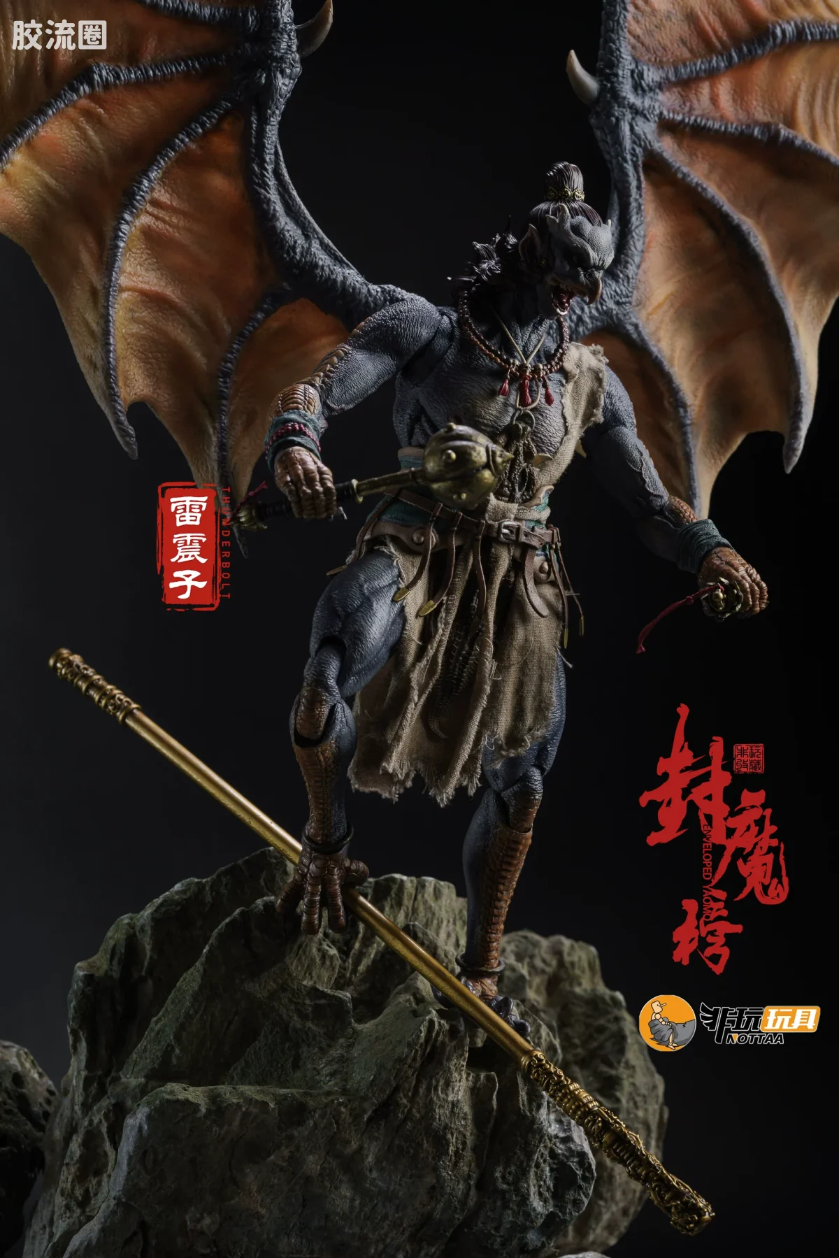 非玩玩具 可动人偶 封魔榜系列 YM004 雷震子 普通版 - 图片