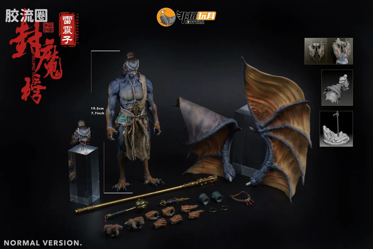 非玩玩具 可动人偶 封魔榜系列 YM004 雷震子 普通版 - 图片