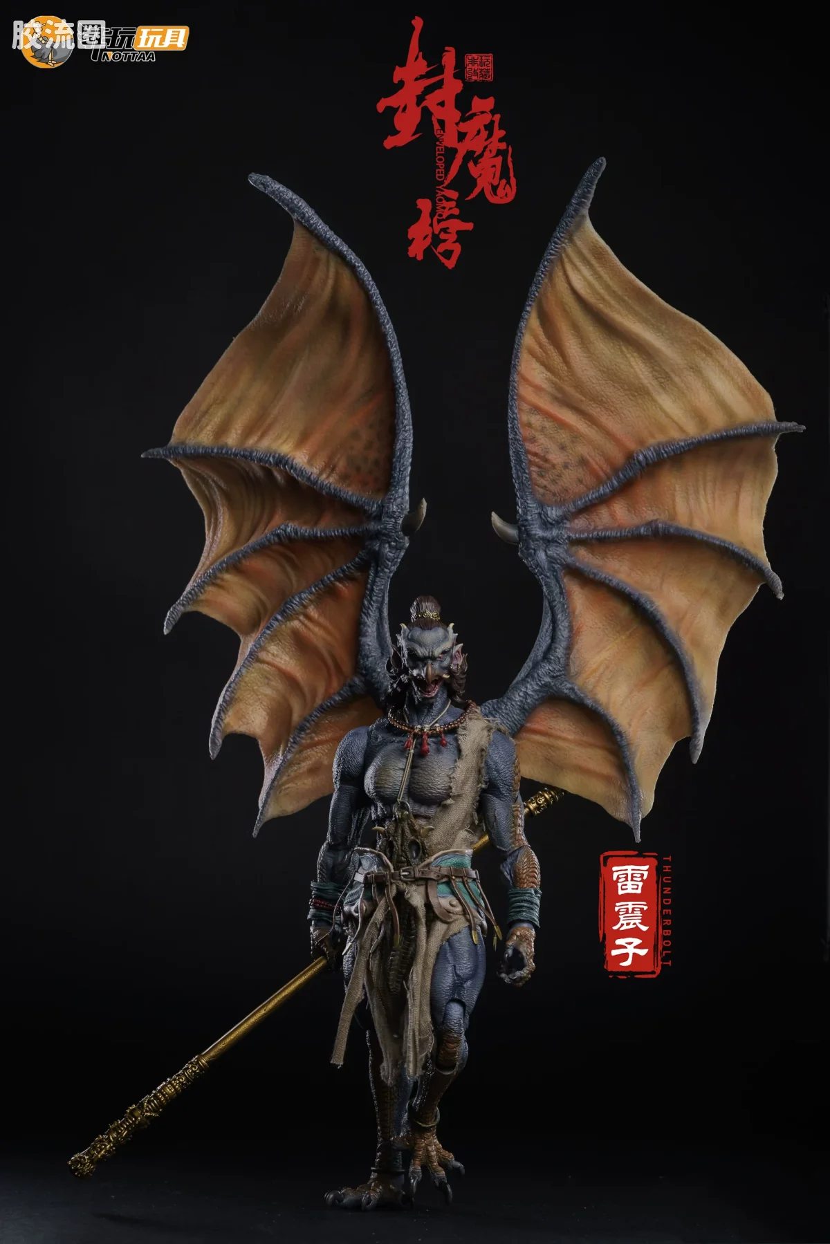 非玩玩具 可动人偶 封魔榜系列 YM004 雷震子 普通版 - 图片