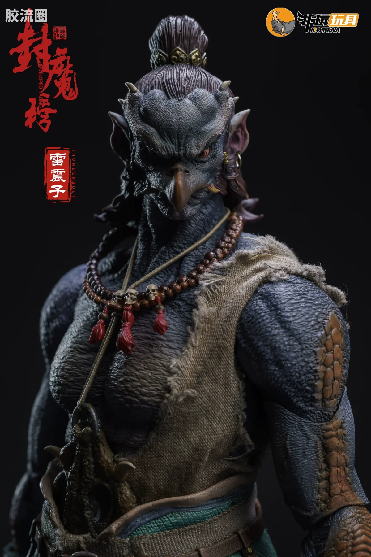 非玩玩具 可动人偶 封魔榜系列 YM004 雷震子 普通版 - 图片