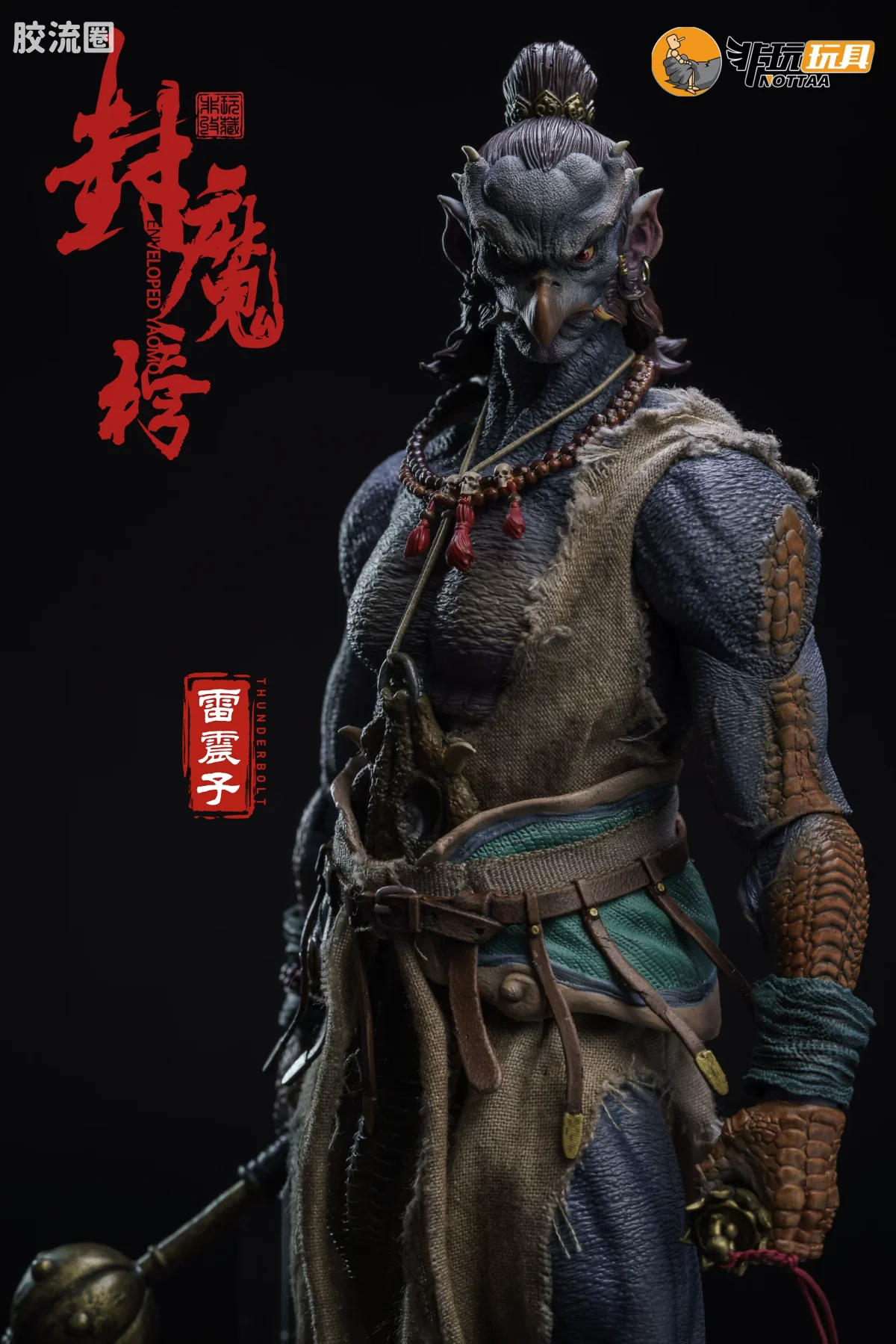 非玩玩具 可动人偶 封魔榜系列 YM004 雷震子 普通版 - 图片