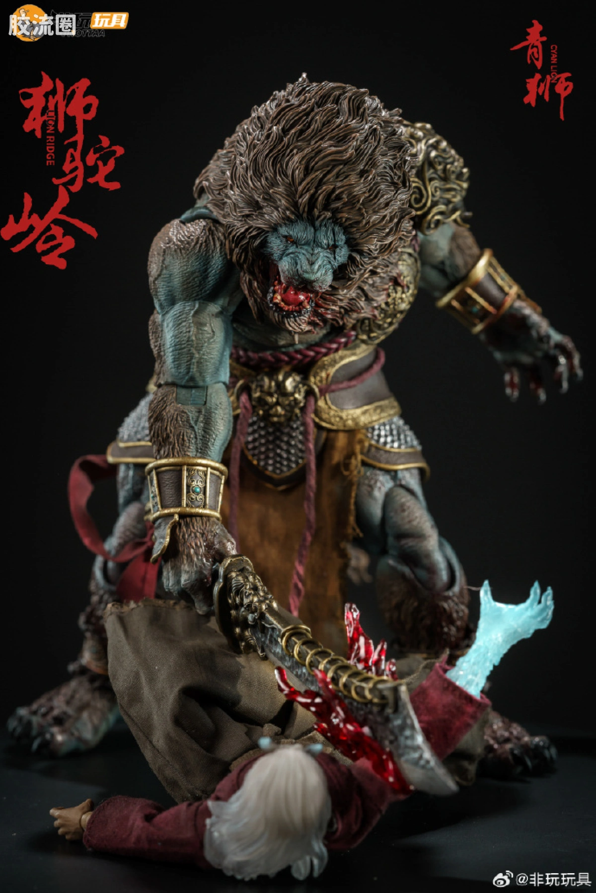 非玩玩具 可动人偶 封魔榜系列 YM005 青狮 普通版/血战版 - 图片