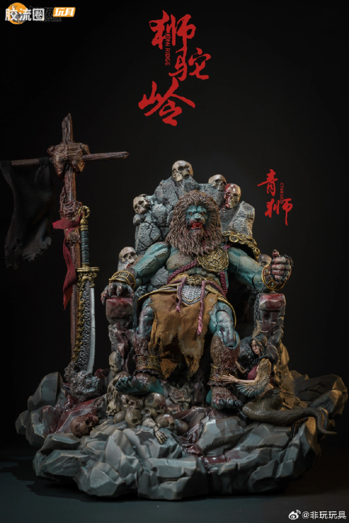 非玩玩具 可动人偶 封魔榜系列 YM005 青狮 普通版/血战版 - 图片