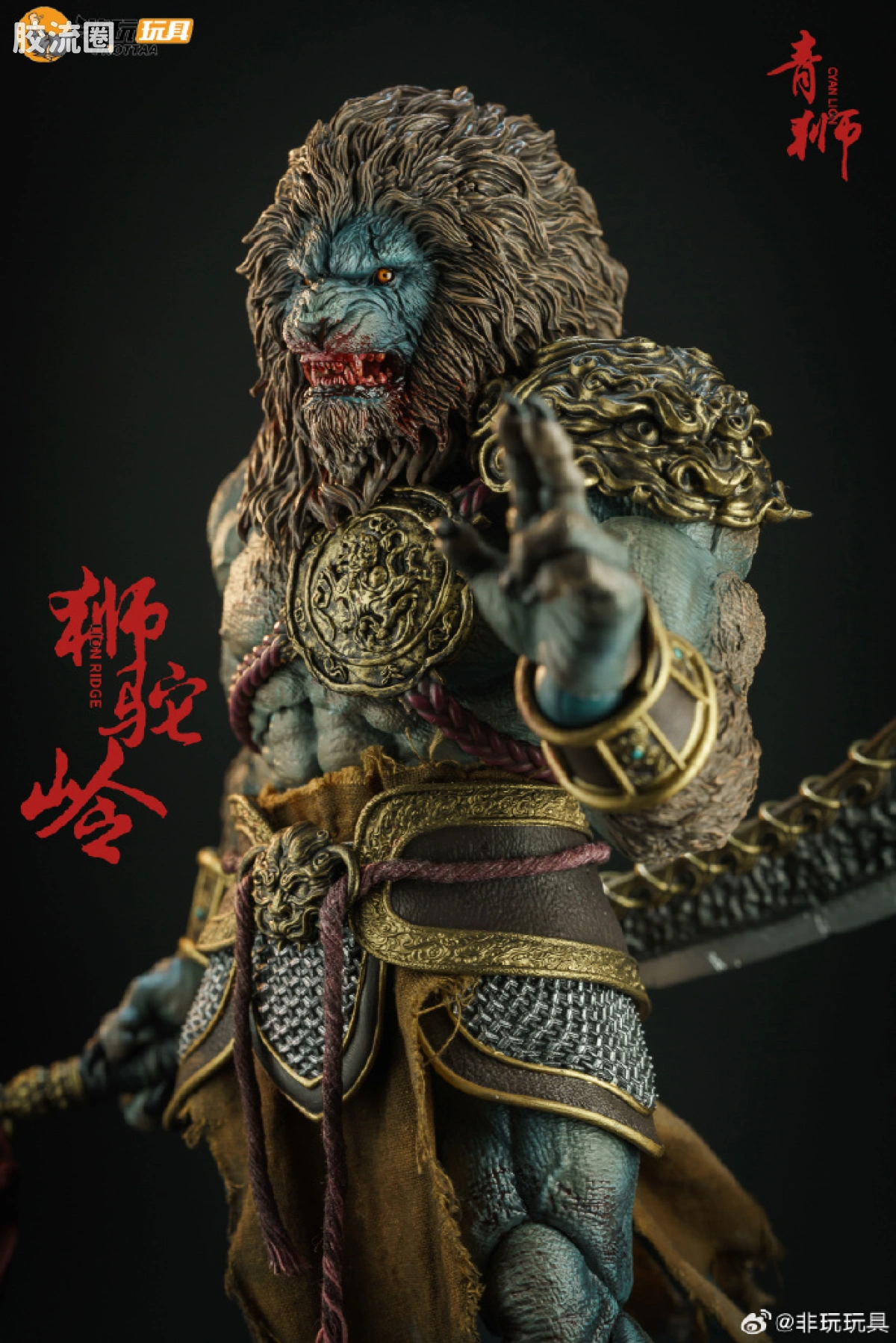 非玩玩具 可动人偶 封魔榜系列 YM005 青狮 普通版/血战版 - 图片