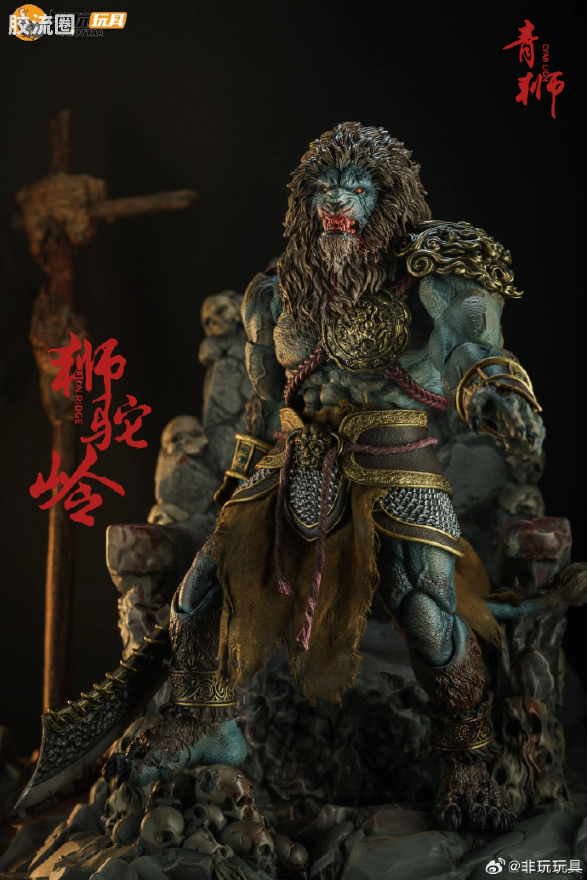 非玩玩具 可动人偶 封魔榜系列 YM005 青狮 普通版/血战版 - 图片
