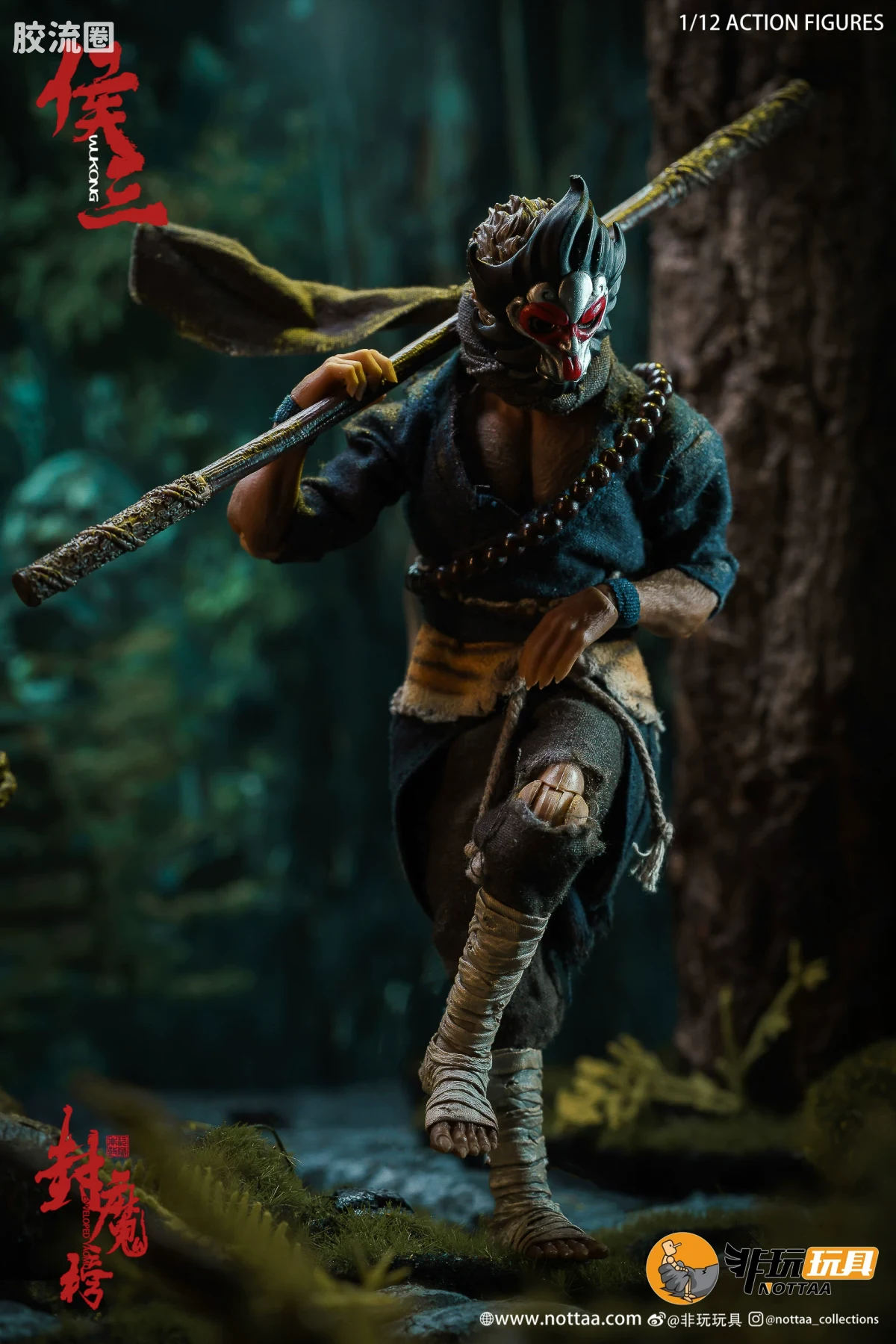 非玩玩具 可动人偶 封魔榜系列 侯三 极简版/豪华版 - 图片