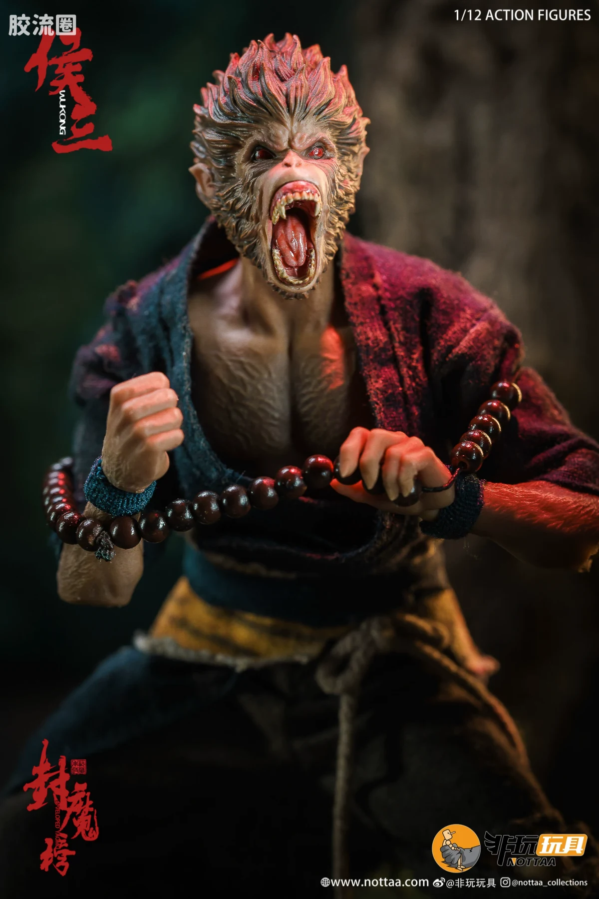 非玩玩具 可动人偶 封魔榜系列 侯三 极简版/豪华版 - 图片