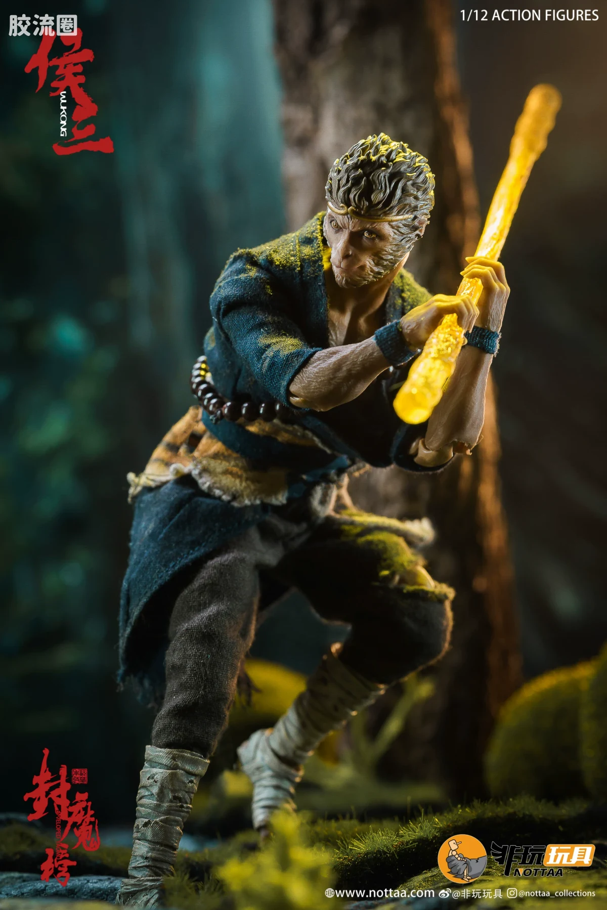 非玩玩具 可动人偶 封魔榜系列 侯三 极简版/豪华版 - 图片