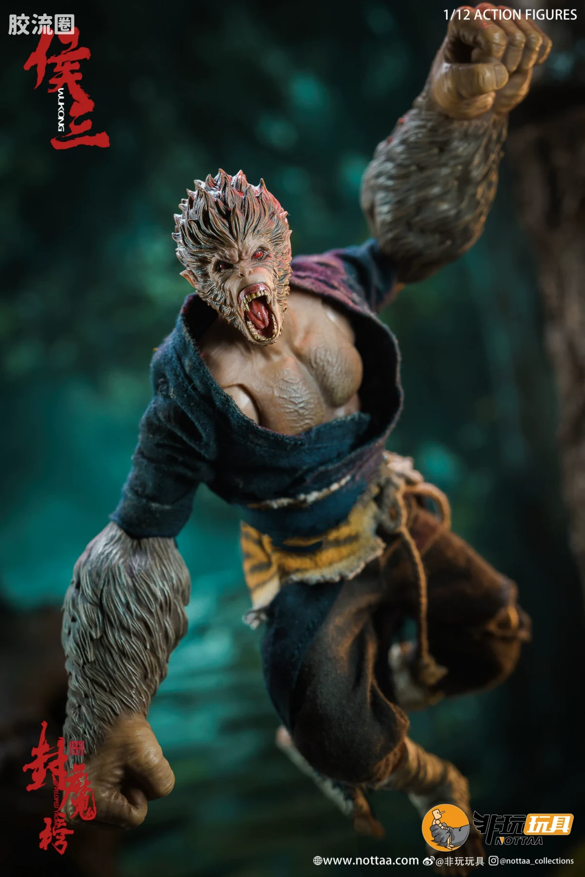 非玩玩具 可动人偶 封魔榜系列 侯三 极简版/豪华版 - 图片