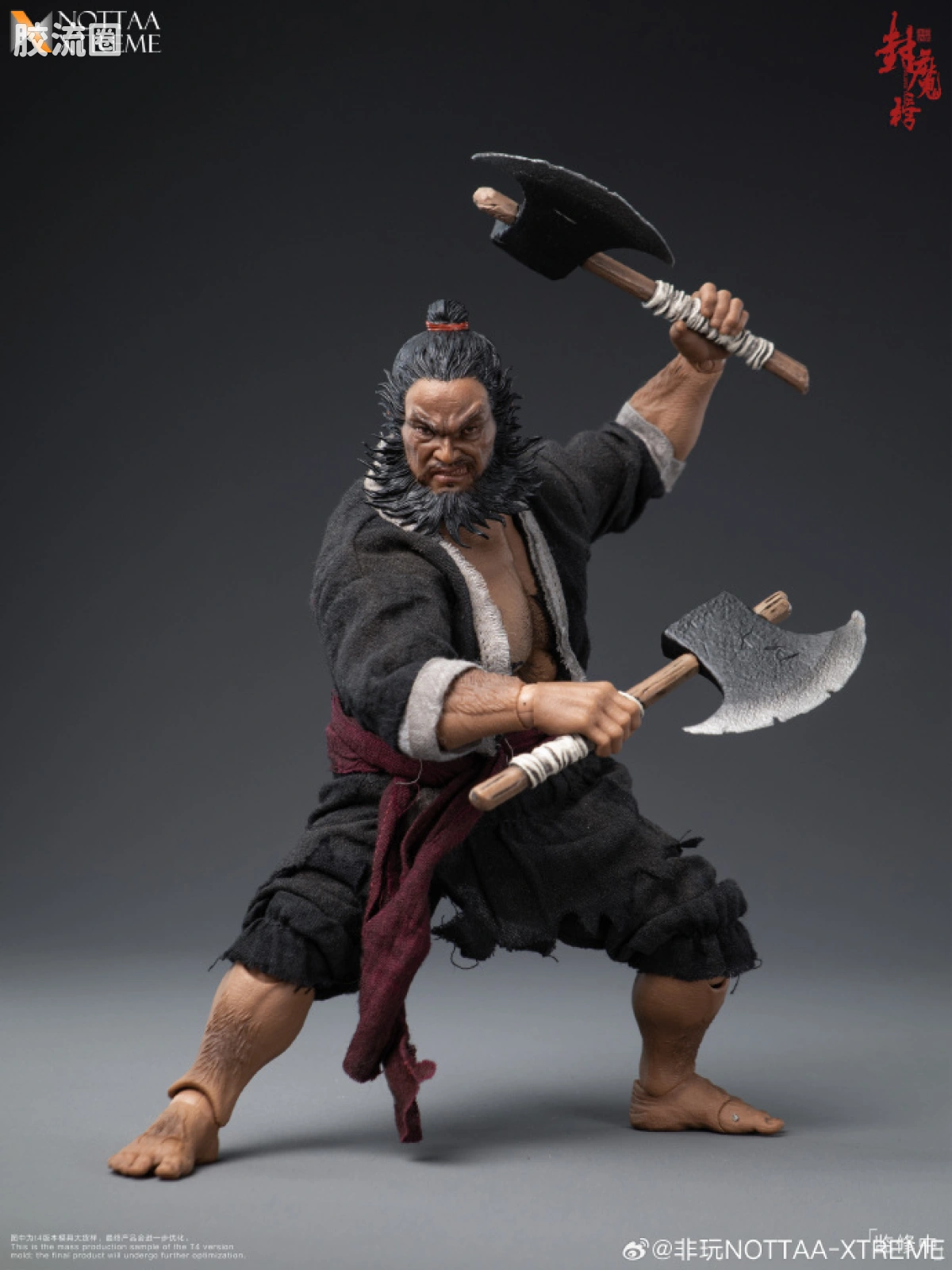 非玩玩具 可动人偶 封魔榜系列 天杀星·李逵 - 图片