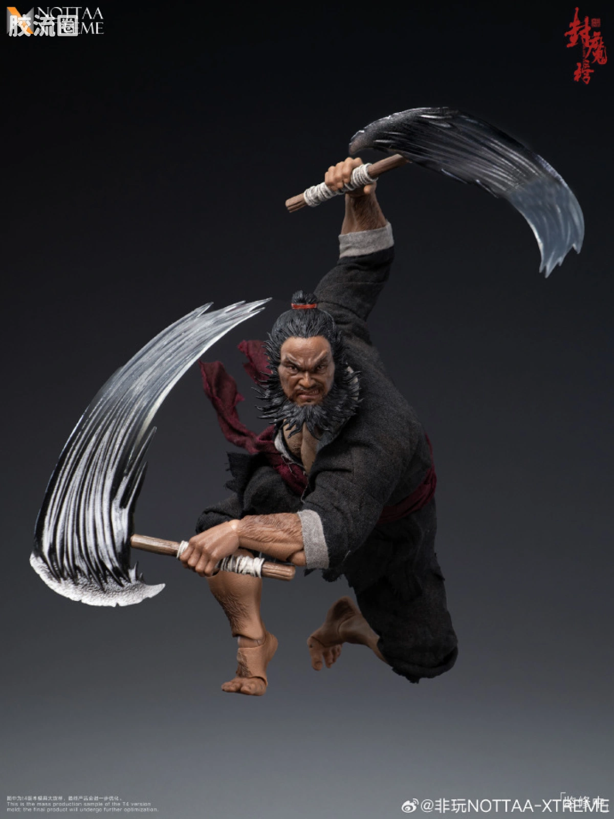 非玩玩具 可动人偶 封魔榜系列 天杀星·李逵 - 图片