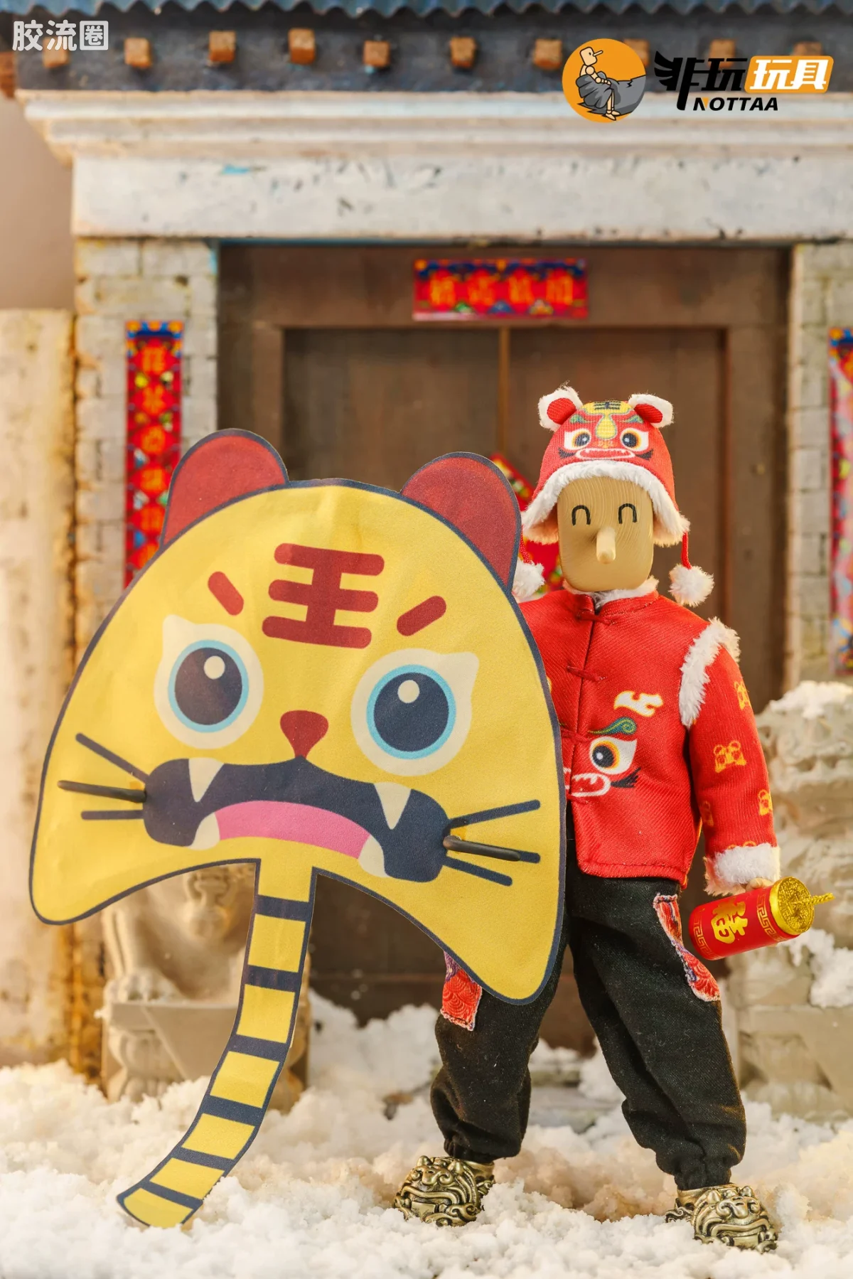 非玩玩具 可动人偶 null 方头人 新春版 - 图片