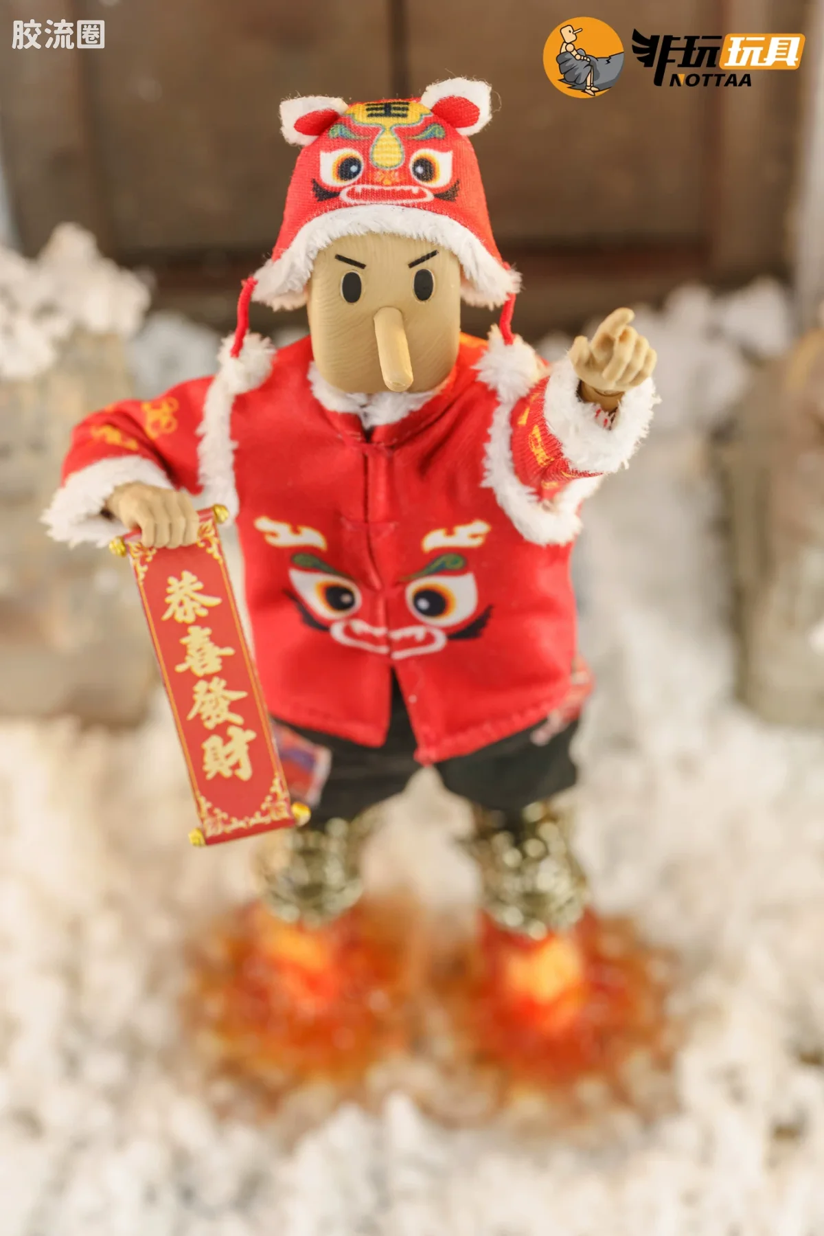 非玩玩具 可动人偶 null 方头人 新春版 - 图片