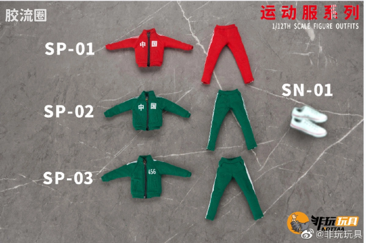 非玩玩具 可动人偶 null 方头人 运动服 - 图片